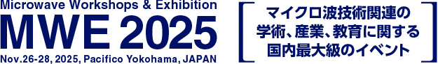 マイクロウェーブ展2025